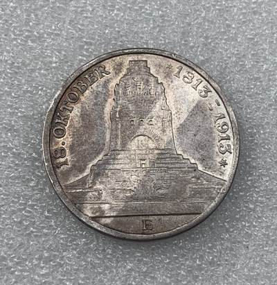 世界钱币专场拍卖 - 1913年德国莱比锡战役建功碑3马克银币