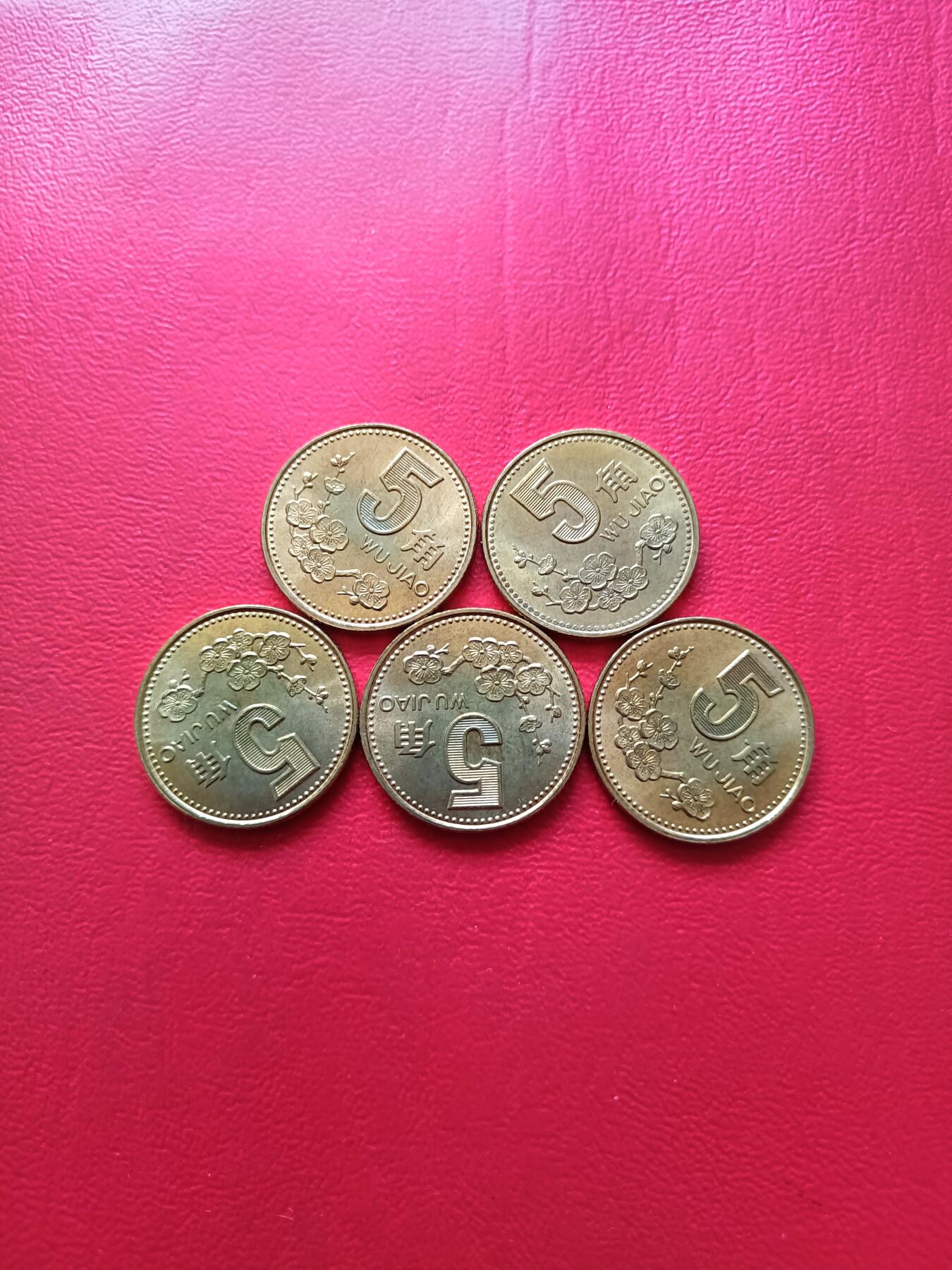 【云涧收藏】第六十六场 1991年卷拆梅花5枚，靶芯彩