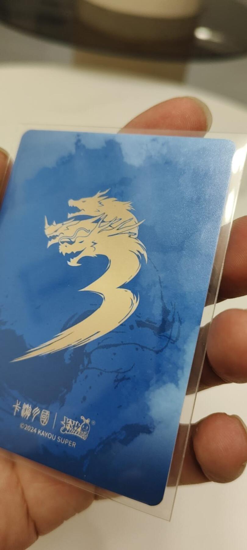 秋原瞳的小店第二十四期（持续收拍，祝大家国庆中秋快乐，好好睡它个自然醒） 卡游三国ur甘宁