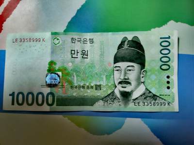 韩国2005年10000won豹子特色序列号靓品纸币 - 韩国2005年10000won豹子特色序列号靓品纸币