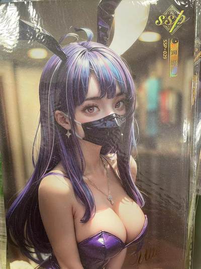 寸草不生拍卖会 第九期 （ 持续收拍中） - 卡卡炫 海贼王 A5女神大卡  如图