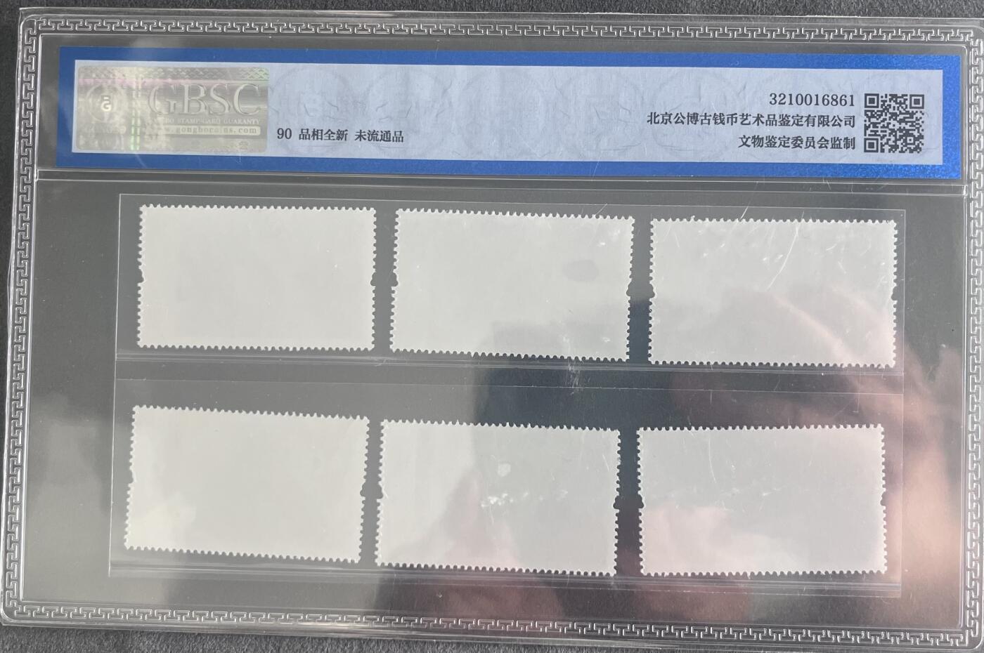 葫芦兄弟(6枚）童年的快乐时光