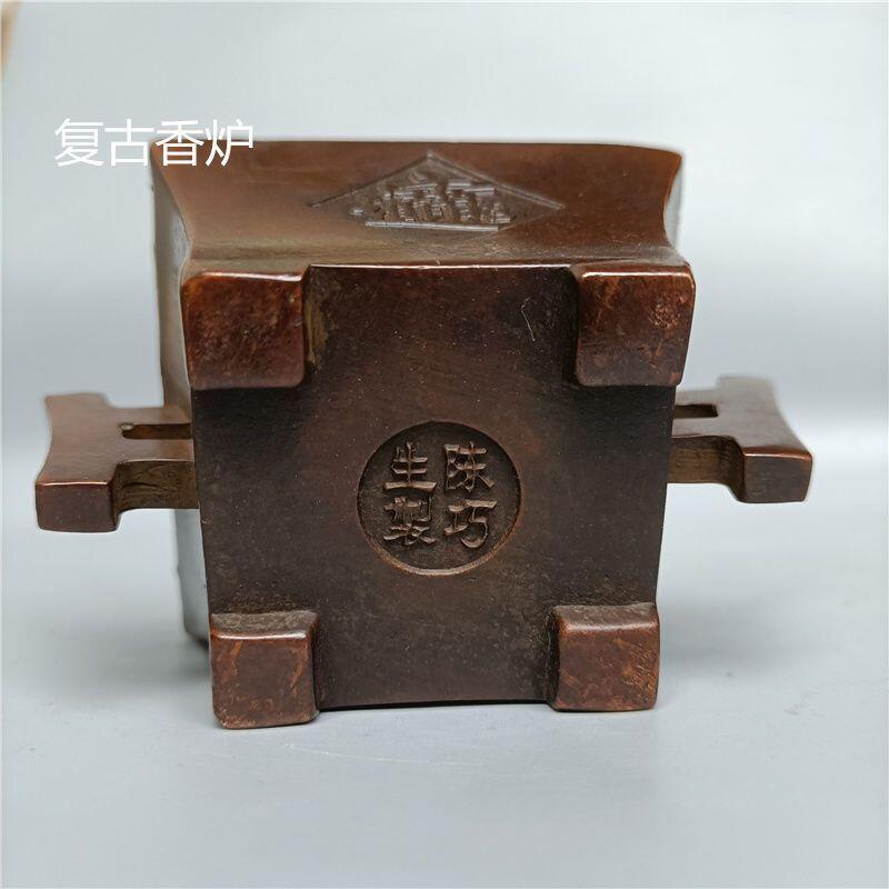 杂相 招财进宝四方炉