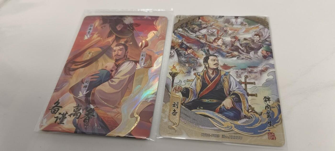 秋原瞳的小店第二十四期（持续收拍，祝大家国庆中秋快乐，好好睡它个自然醒） 卡游三国活动卡刘备➕流芳传韵刘备