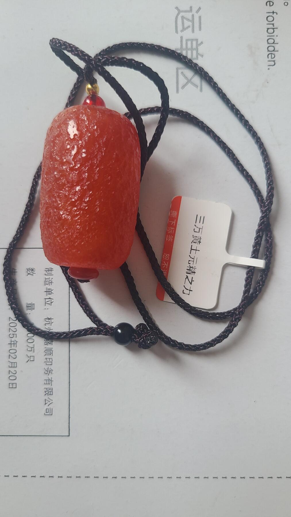 三万年黄土元精之力沉香吊坠，保真保天然