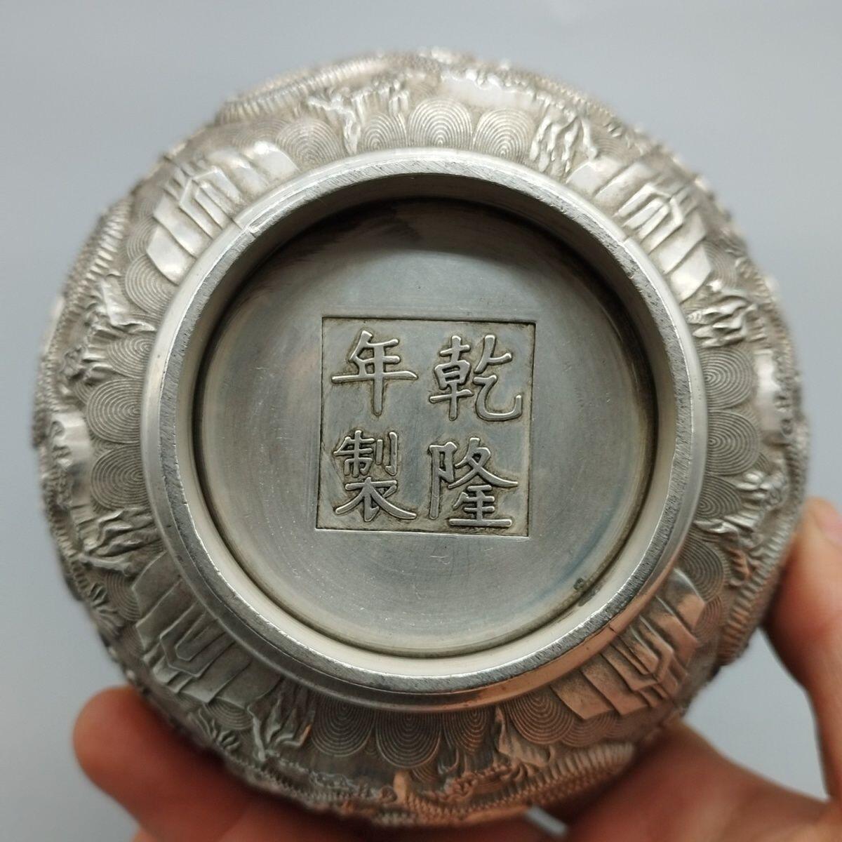 杂相 鎏金浮雕双龙戏珠碗