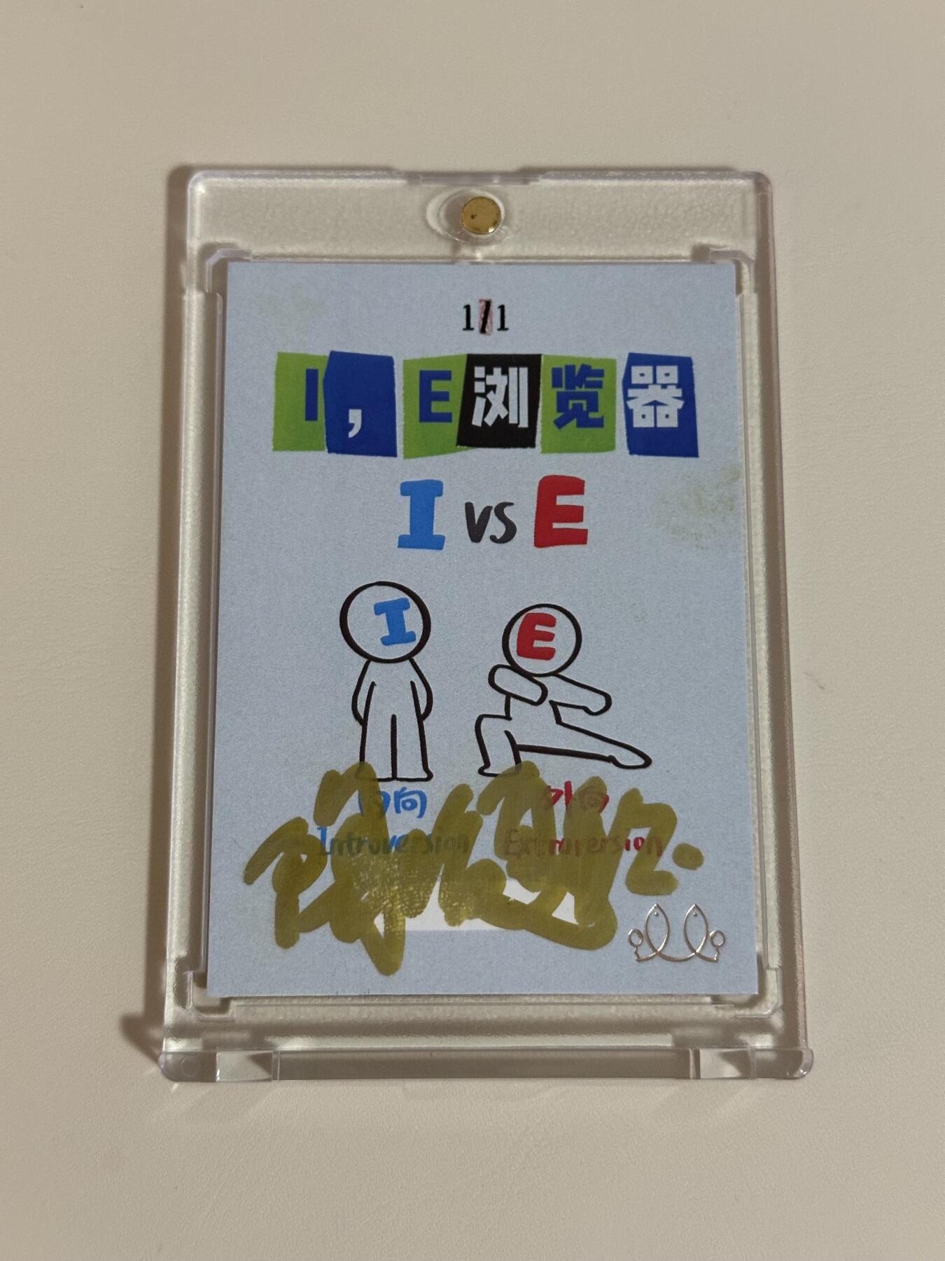 陶冶夏钰 手绘卡 牛魔王