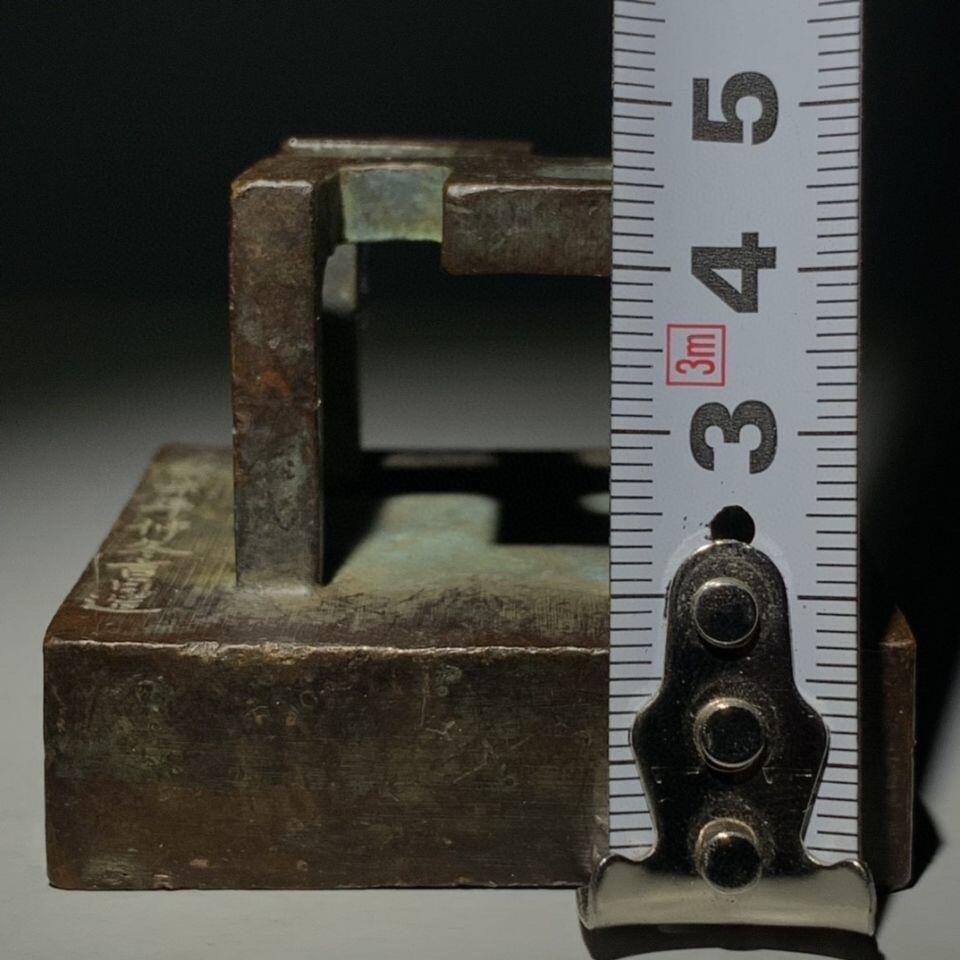 杂相 万字印章