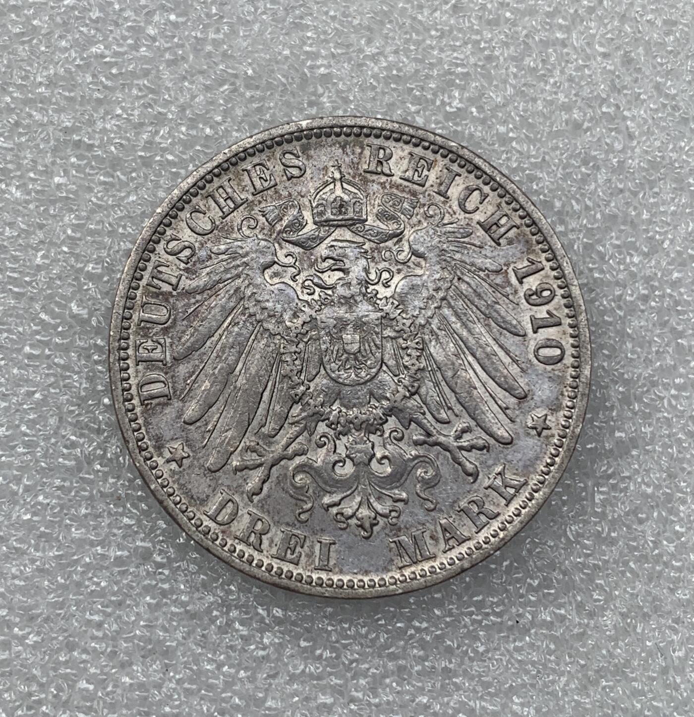 世界钱币专场拍卖 1910年德国符腾堡威廉二世3马克流通银币 16.6克 90%银
