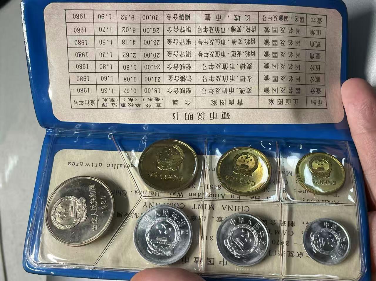 大中华拍卖第795期