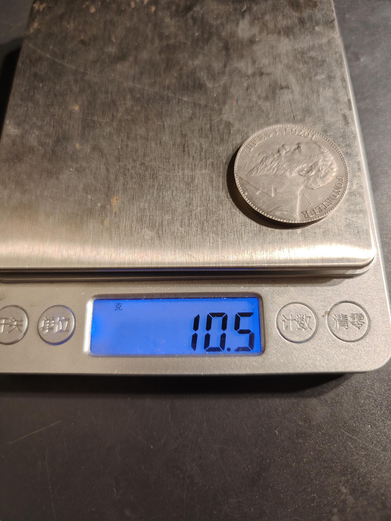 老王徽章第152期 法国巴黎春天百货成立25周年纪念章     直径30mm.    重量10.5g