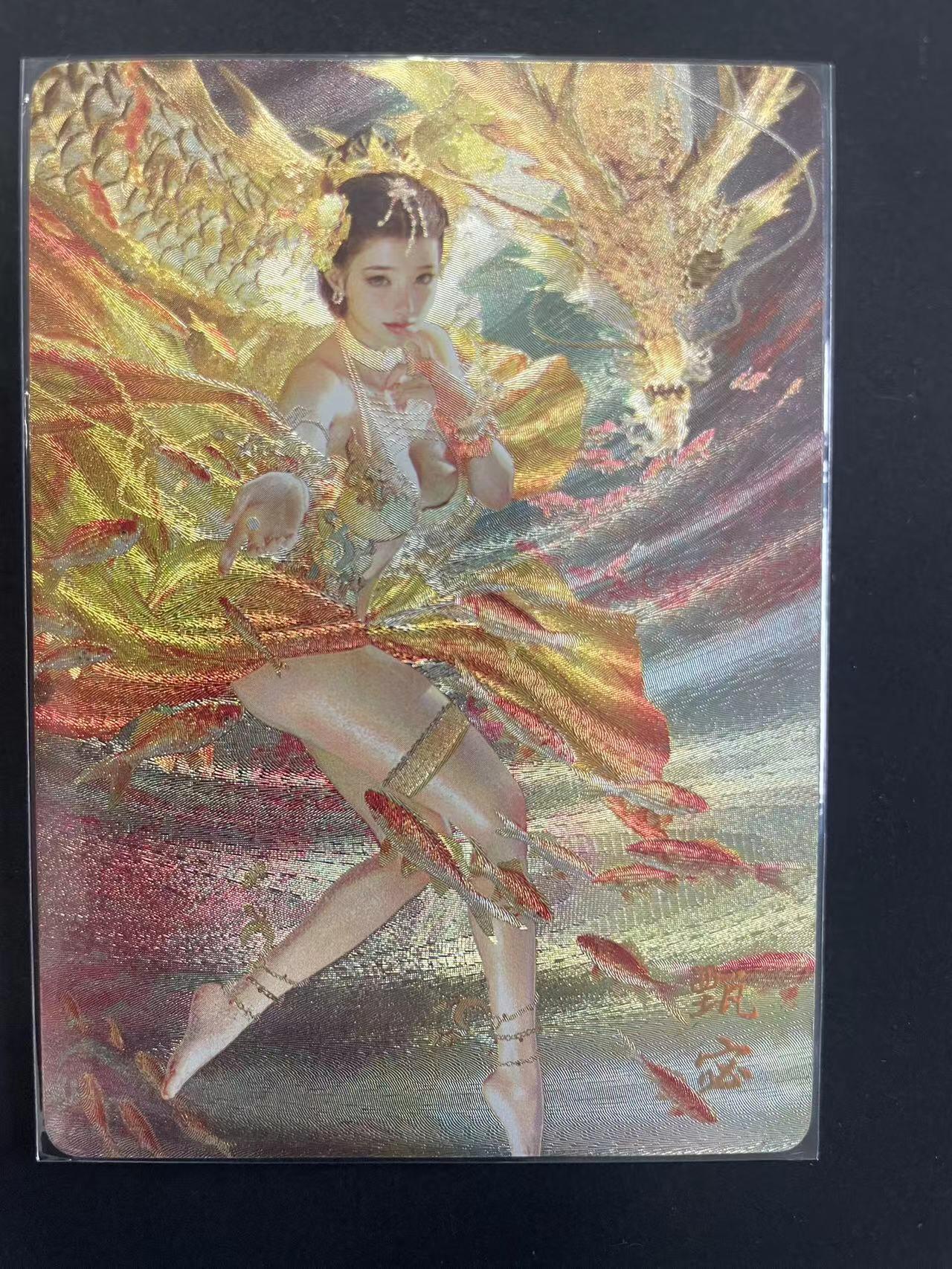 寸草不生拍卖会 第九期 （ 持续收拍中）