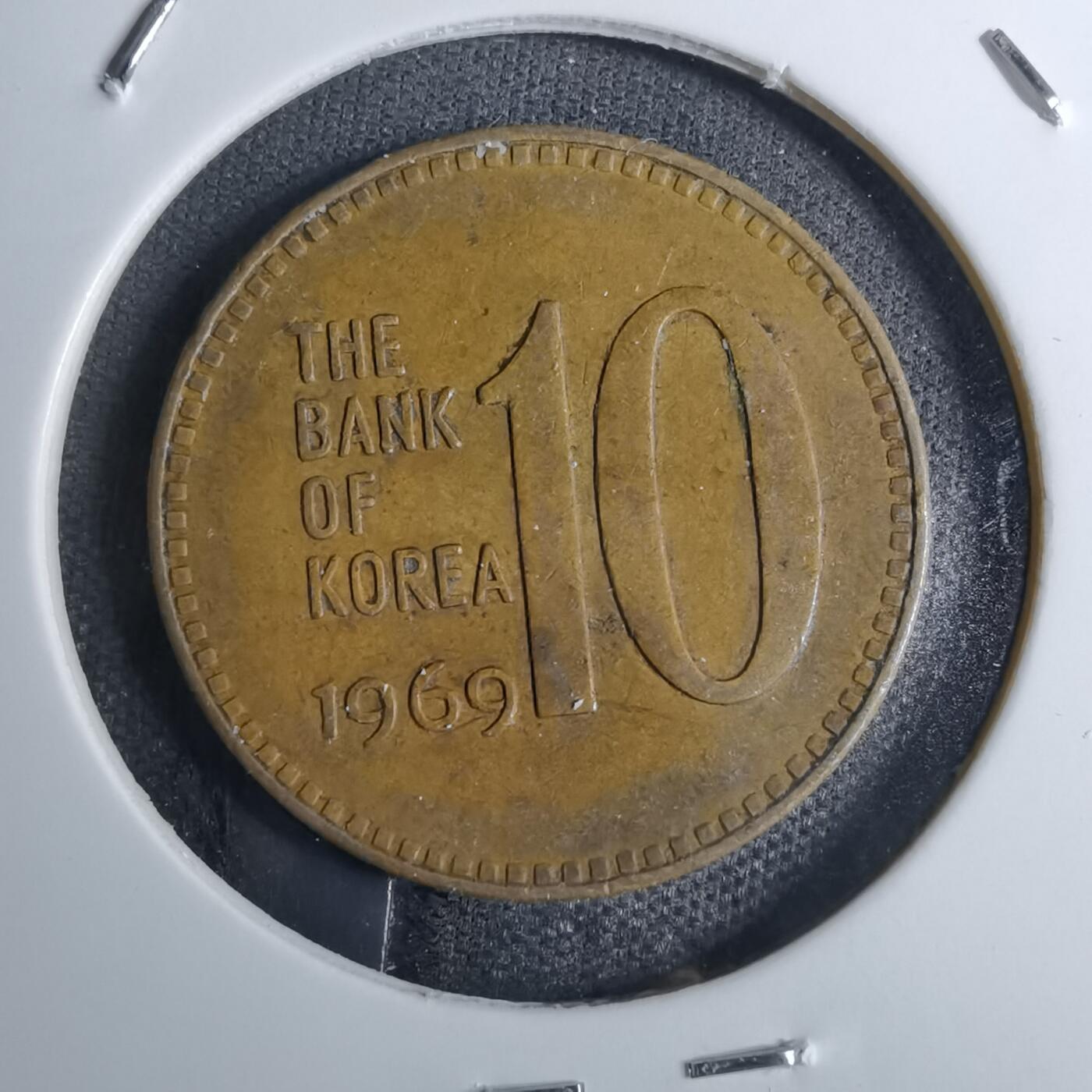 沼泽如烟--第854场 韩国1969年十元
