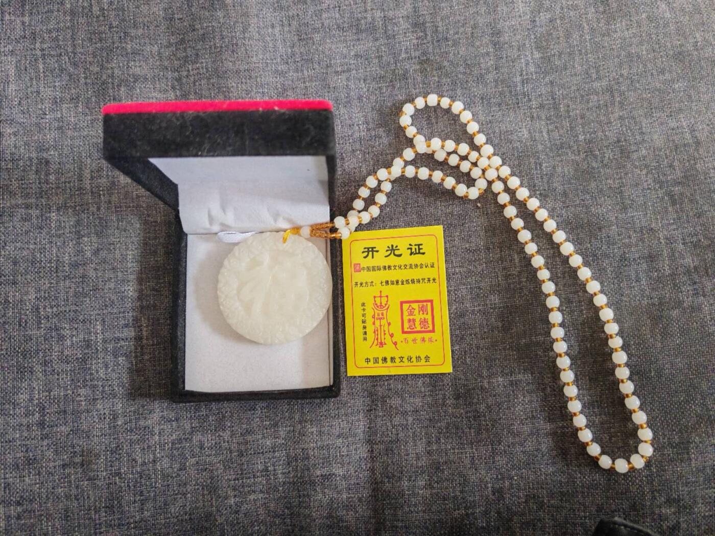 闻德评级/易生评/公博级，陶器/货币。可寄存 凑数