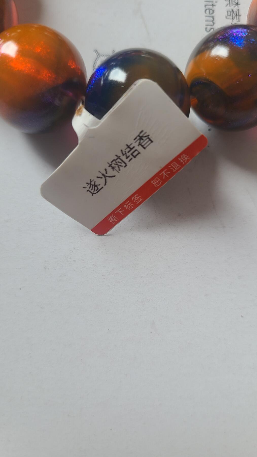 遂火树结香沉香手串，保真保天然，卡2.0
