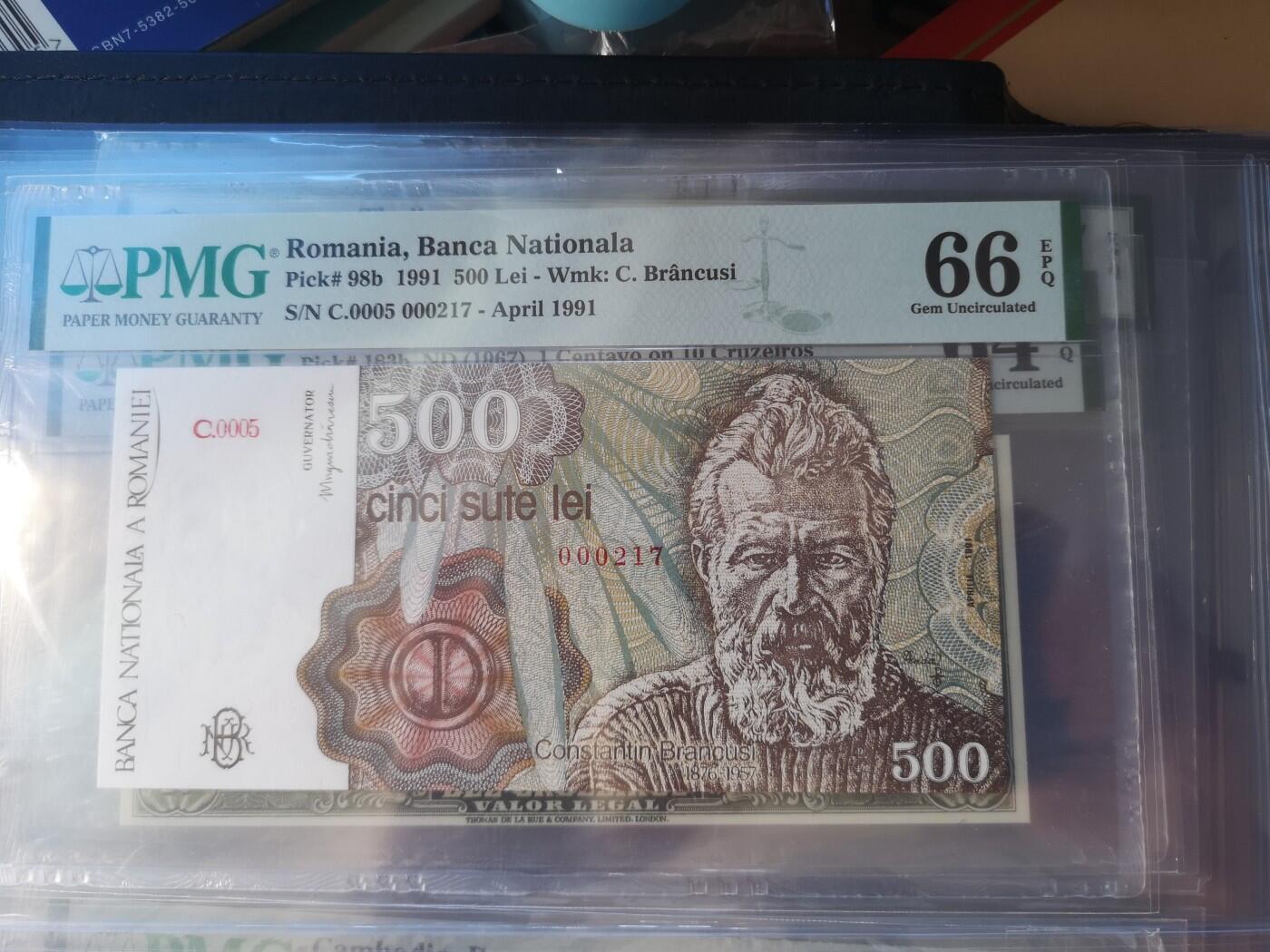 长老汇蛇年精选第五十三场拍卖 1991罗马尼亚500列，PMG66，串号：C.0005000217