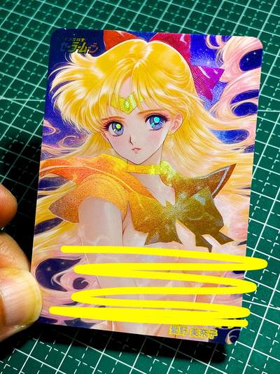【关注参拍有赠卡】显眼宝33期  9.26日晚21:50结束 - 宇宙美少女战士 散配 一张 折光彩闪 63*88