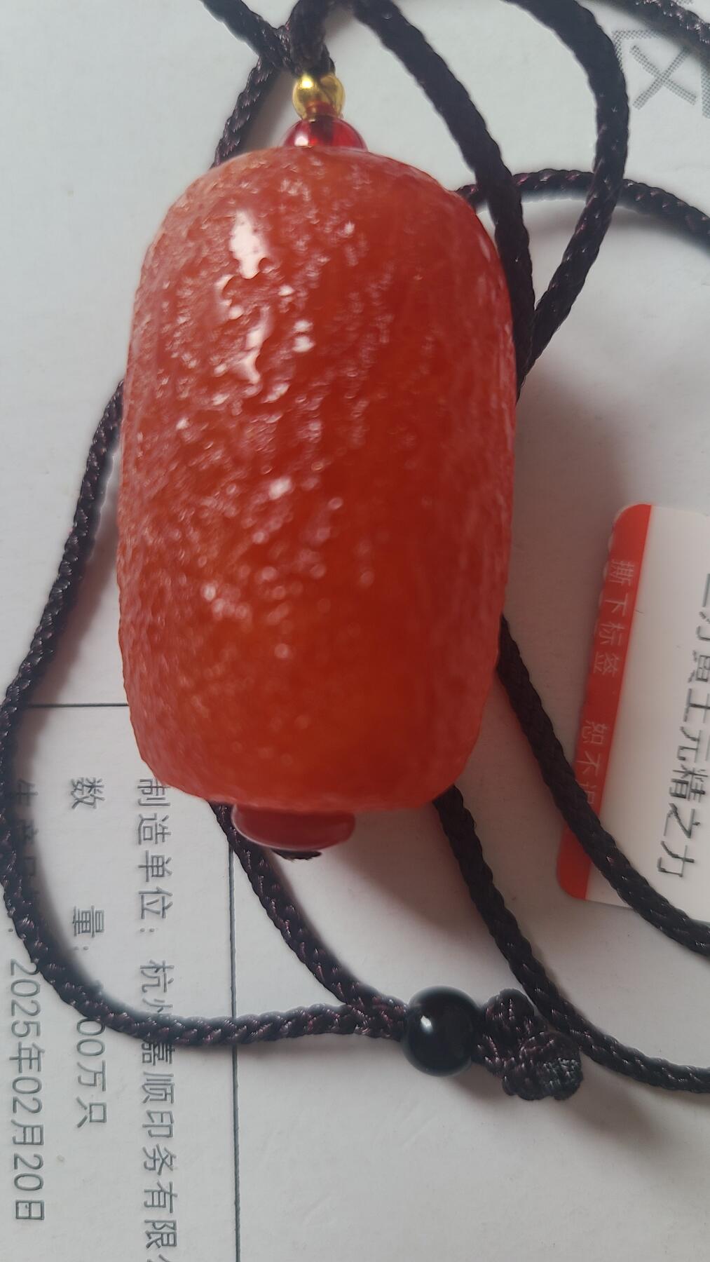 三万年黄土元精之力沉香吊坠，保真保天然