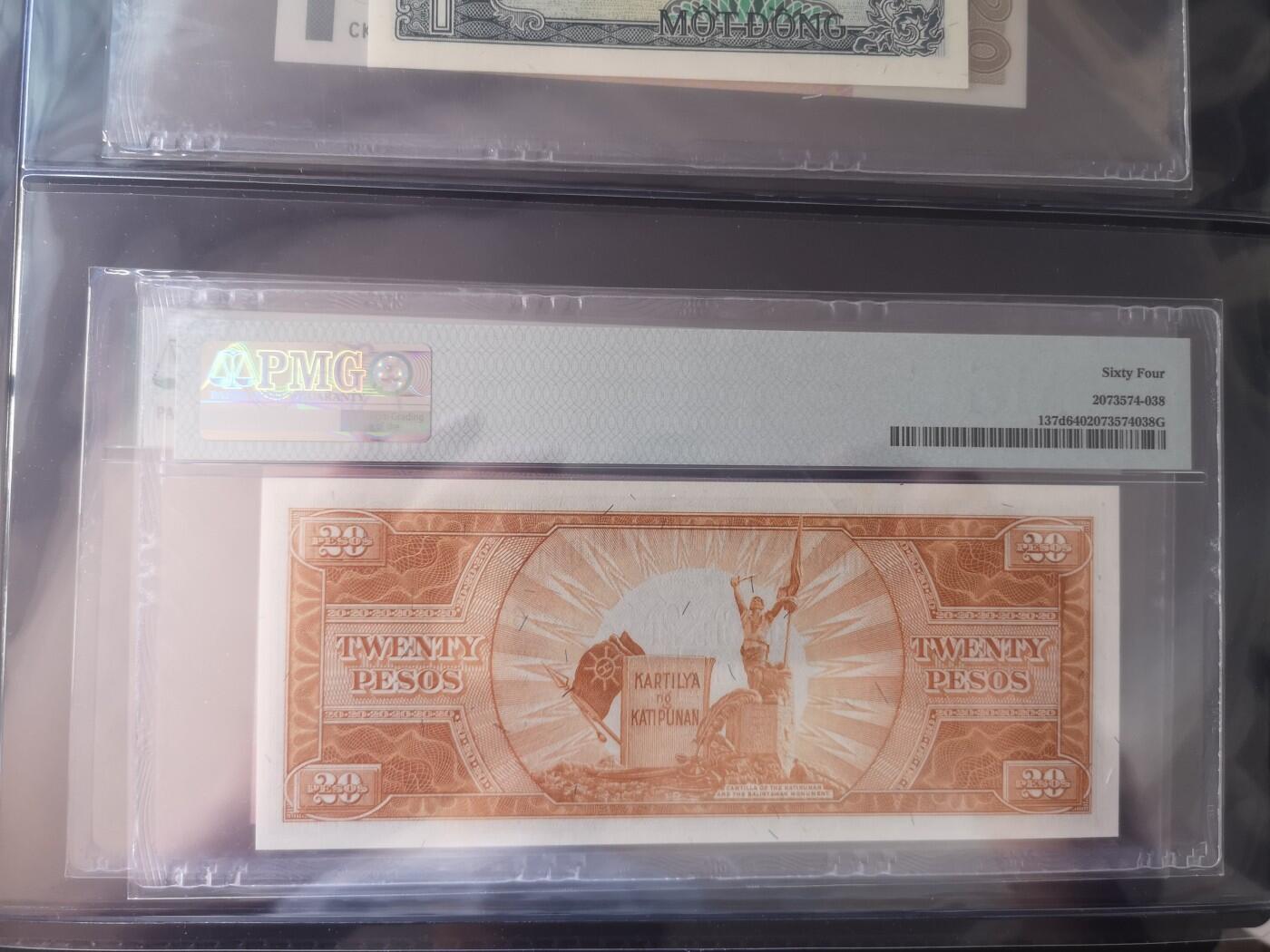 长老汇蛇年精选第五十三场拍卖 1949菲律宾20比索，PMG64，串号：DJ760834
