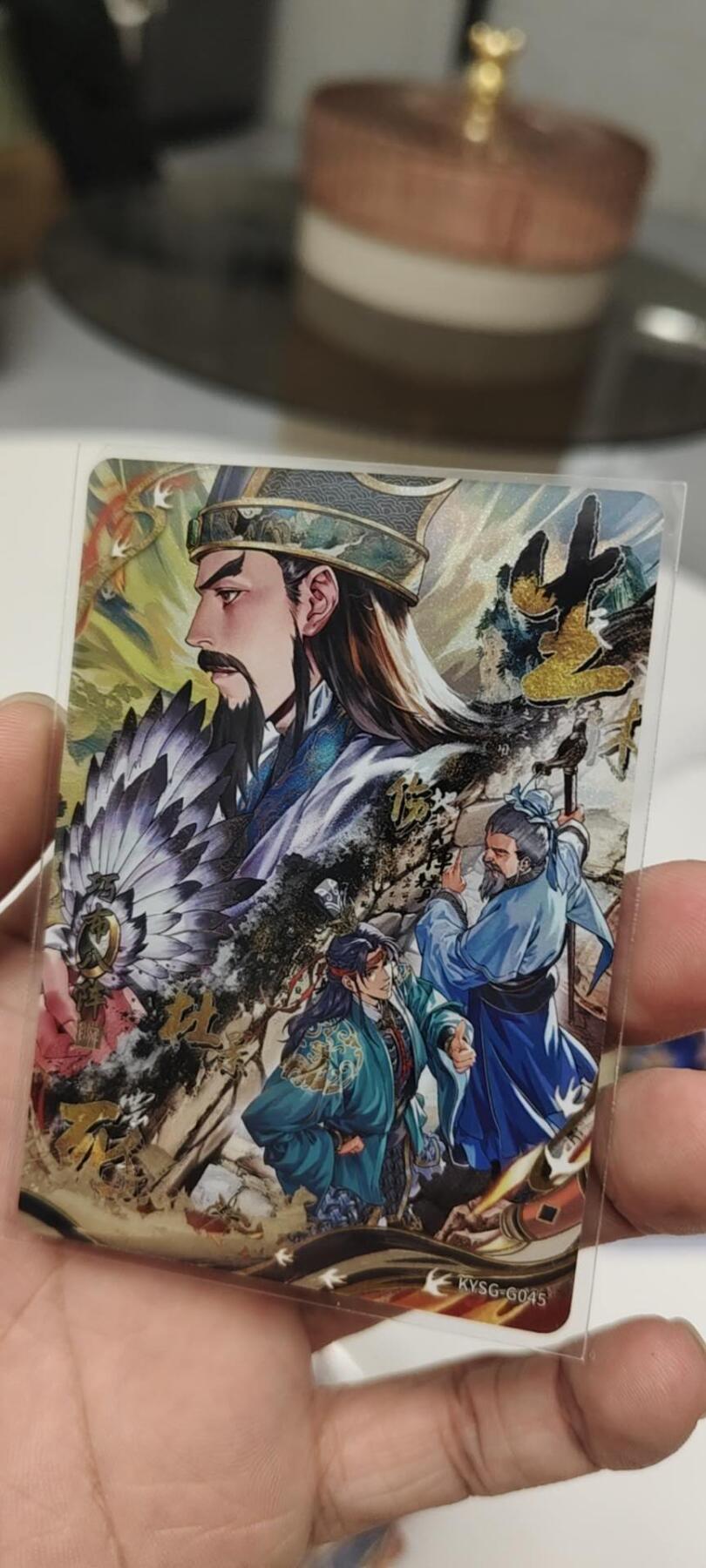秋原瞳的小店第二十四期（持续收拍，祝大家国庆中秋快乐，好好睡它个自然醒） 卡游三国千古一瞬
