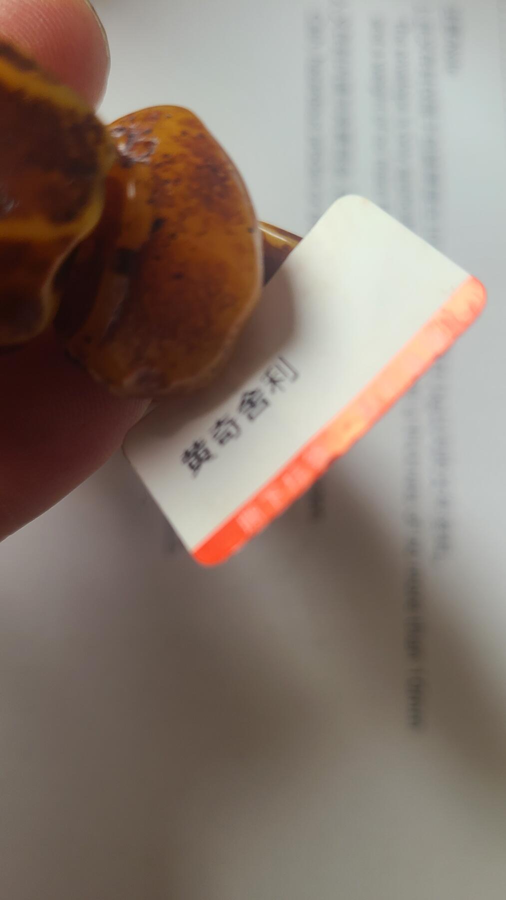 黄奇舍利不规则手串