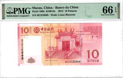 大中华拍卖第795期 - 澳门中国银行1310豹子号顶级靓号 BC016888