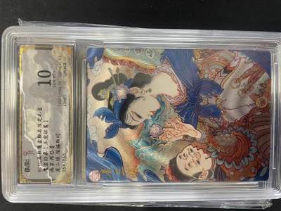 寸草不生拍卖会 第九期 （ 持续收拍中） - 8CTC朵拉魔盒联名限定礼盒魔盒幻象【五虎征鸾】
画家:陈岱青扈三娘 限编粗闪

054/066