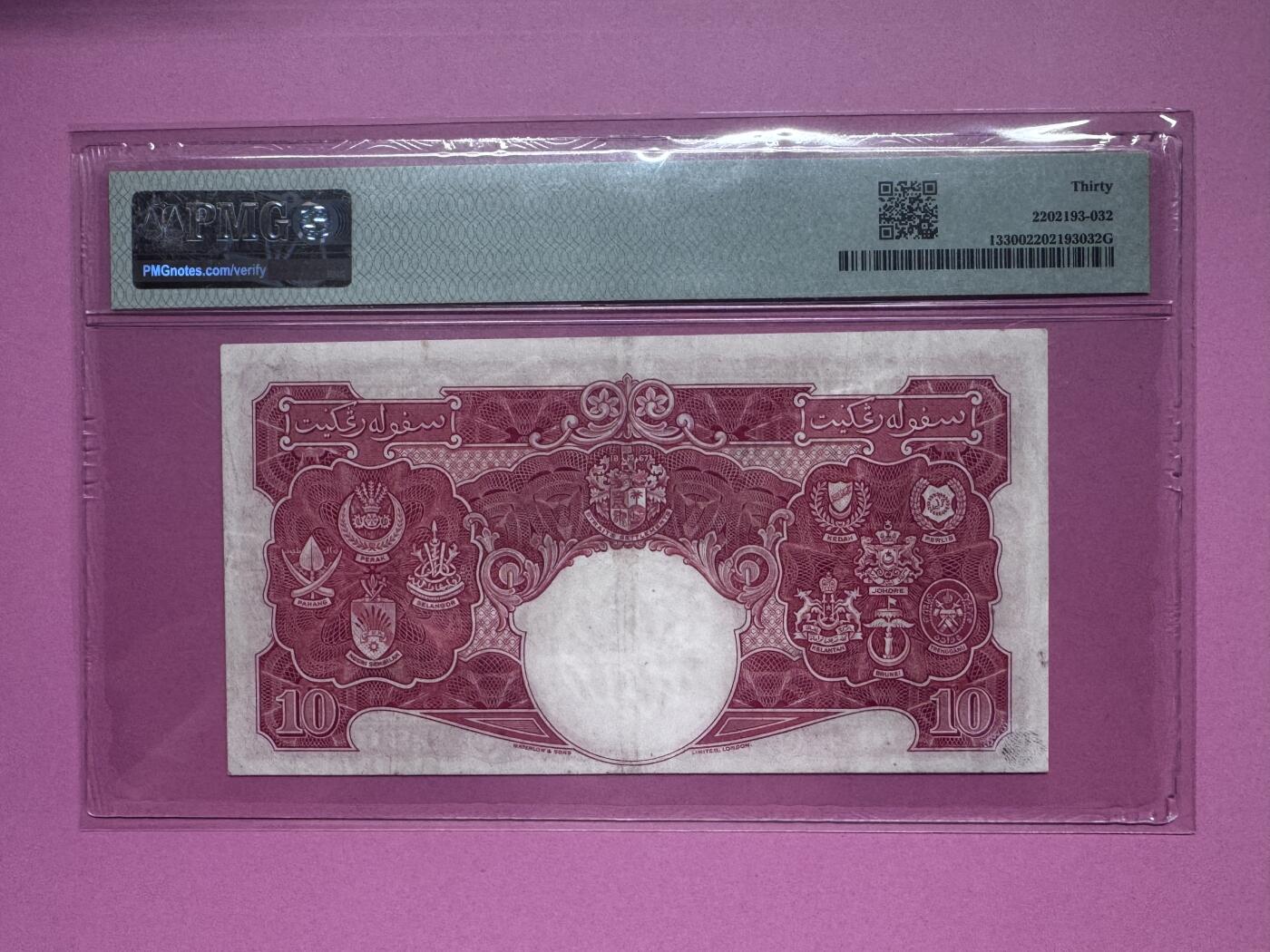 大中华拍卖第795期 马来西亚4110 F/6 077894