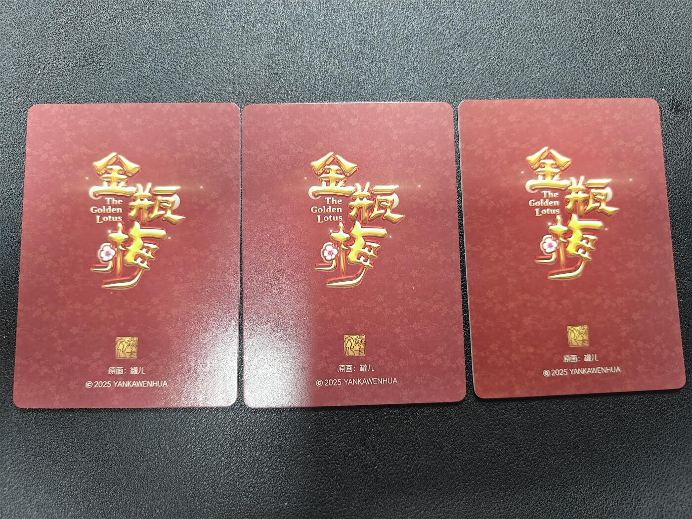 天玑星卡拍第126期《9.29周一截拍》持续收拍收评中 满赠卡需备注 焱卡文化 罐儿 金瓶梅 庞春梅 粗闪 三渐变