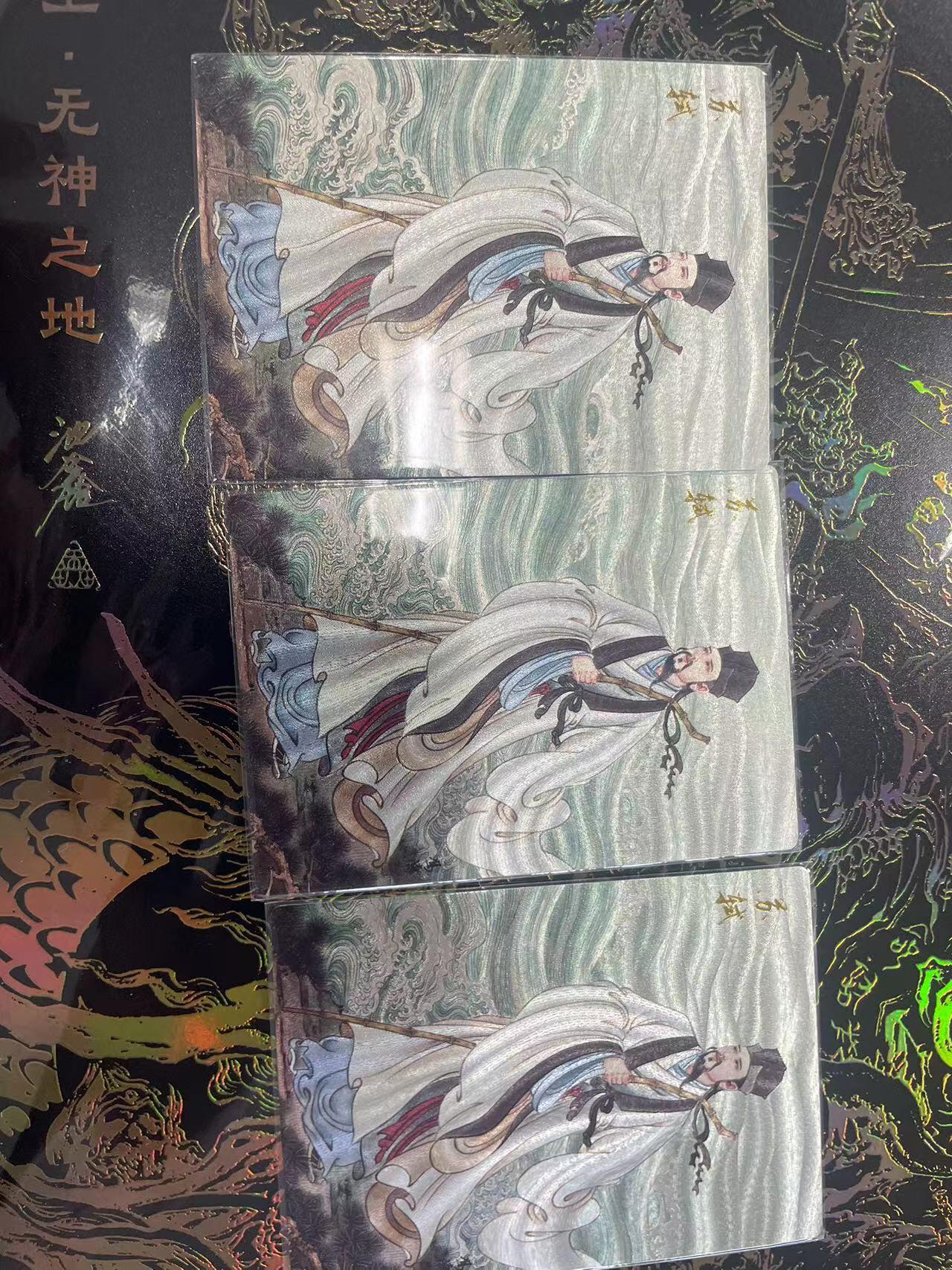 寸草不生拍卖会 第九期 （ 持续收拍中）
