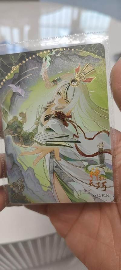 秋原瞳的小店第二十四期（持续收拍，祝大家国庆中秋快乐，好好睡它个自然醒） - 卡游三国2周年活动卡