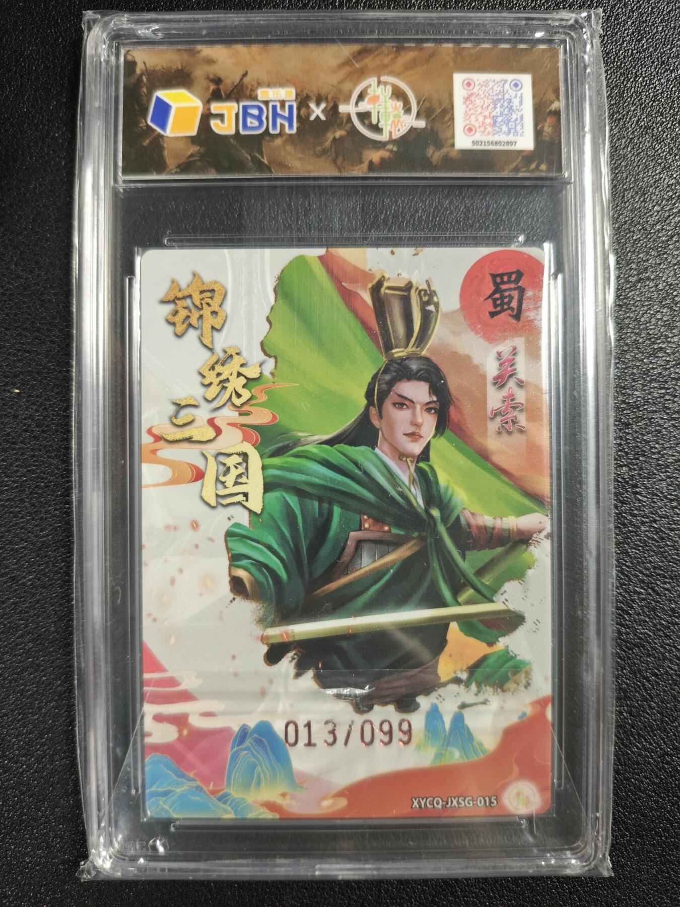 天玑星卡拍第126期《9.29周一截拍》持续收拍收评中 满赠卡需备注