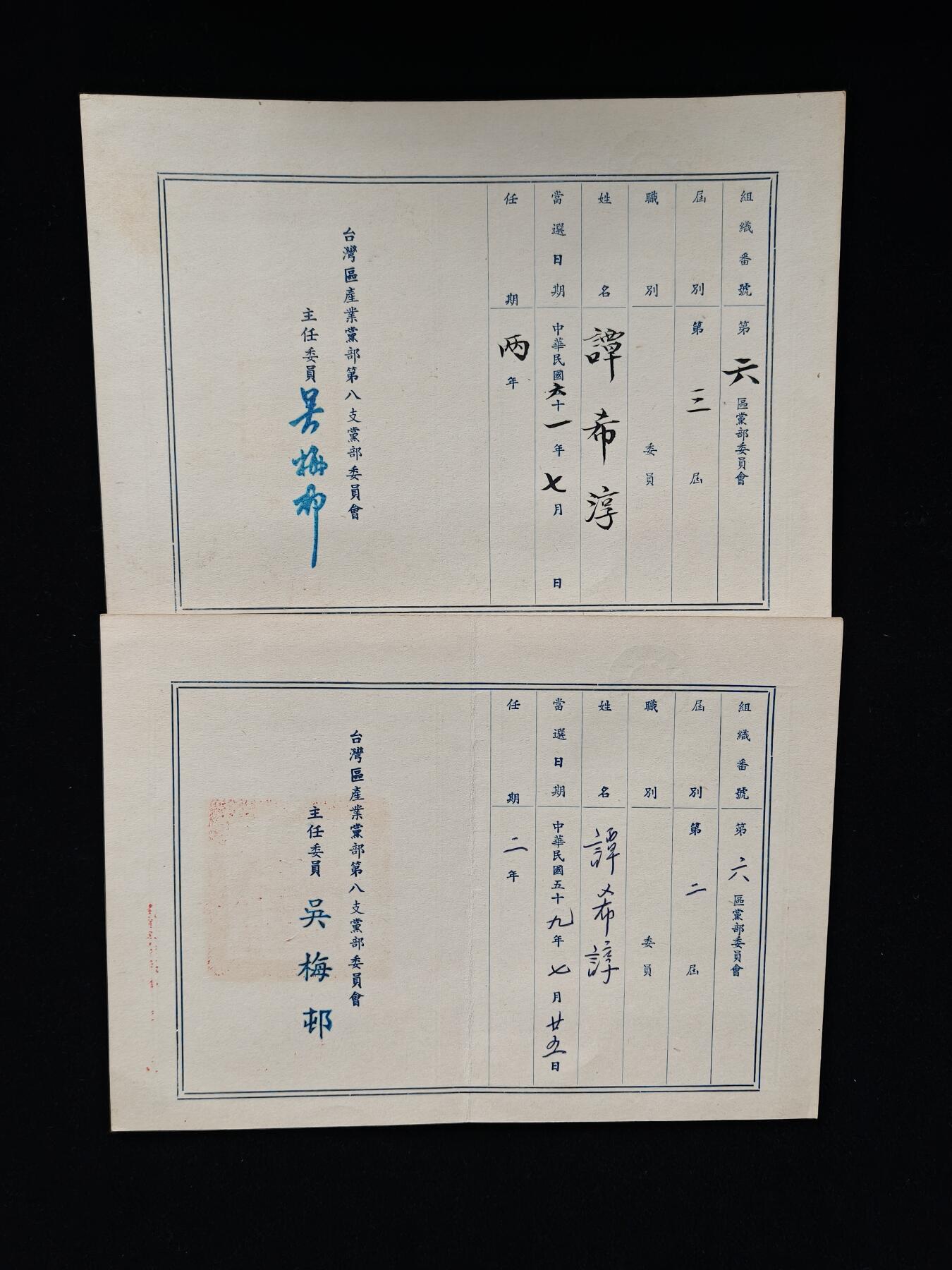 铭记历史 勿忘国耻 抗战胜利80周年国庆精品专场