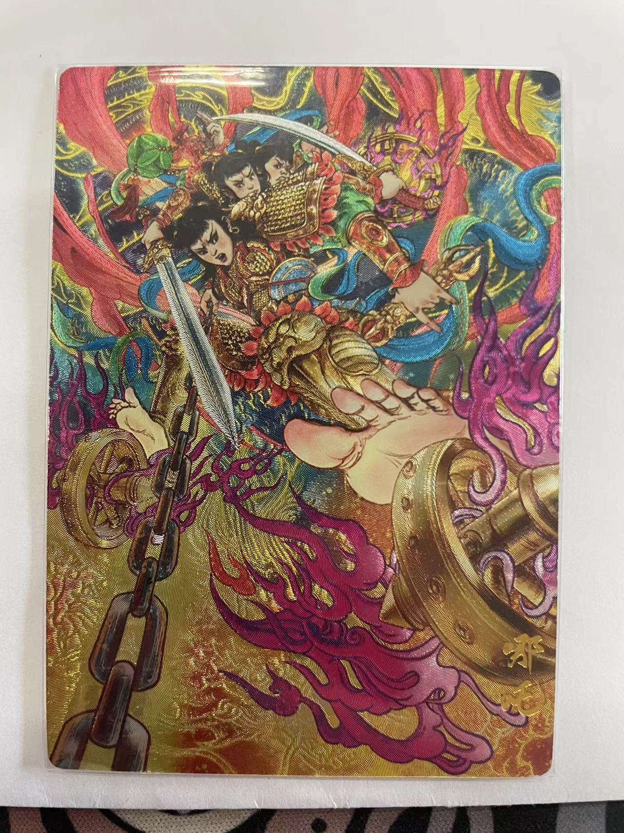 寸草不生拍卖会 第九期 （ 持续收拍中）