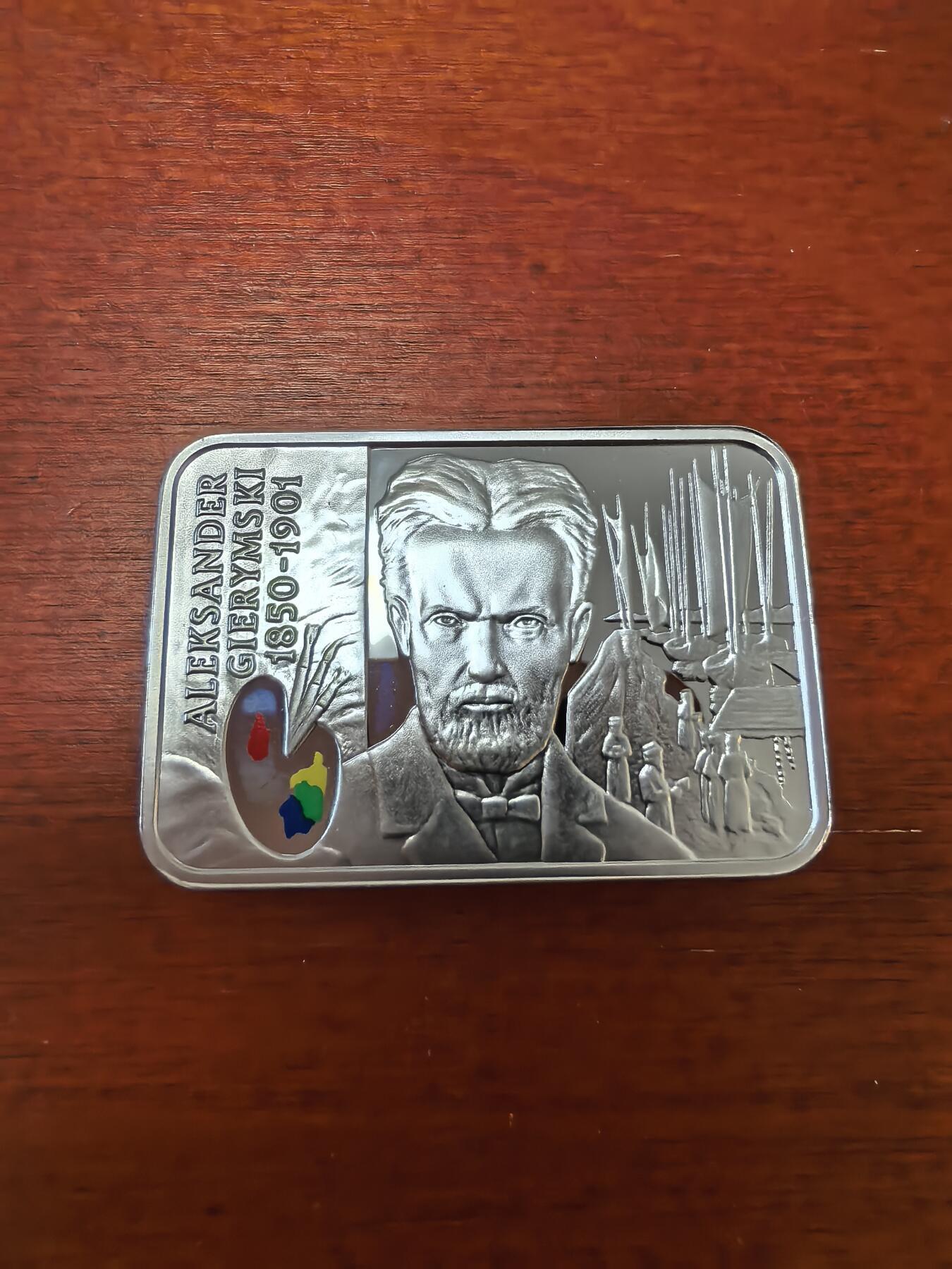 长老汇蛇年精选第五十三场拍卖