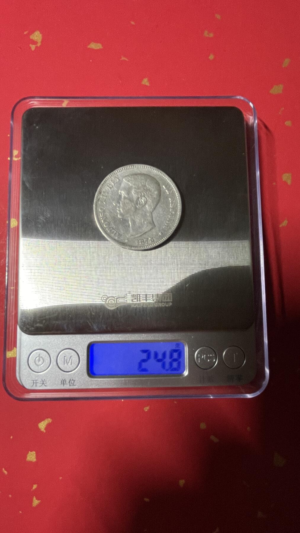 【银质纪念币、国外银币等珍品】限时专场