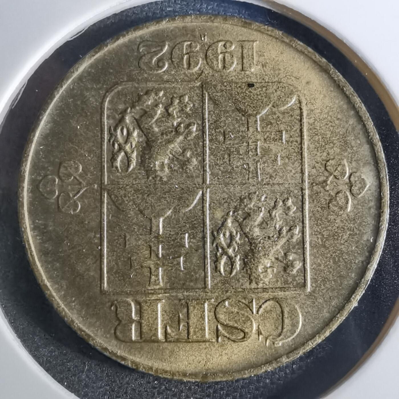 沼泽如烟--第855场 捷克斯洛伐克1992年1克朗