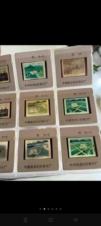 军迷收藏，军事地形学教学幻灯片，保存完好，共168个！ - 军迷收藏，军事地形学教学幻灯片，保存完好，共168个！