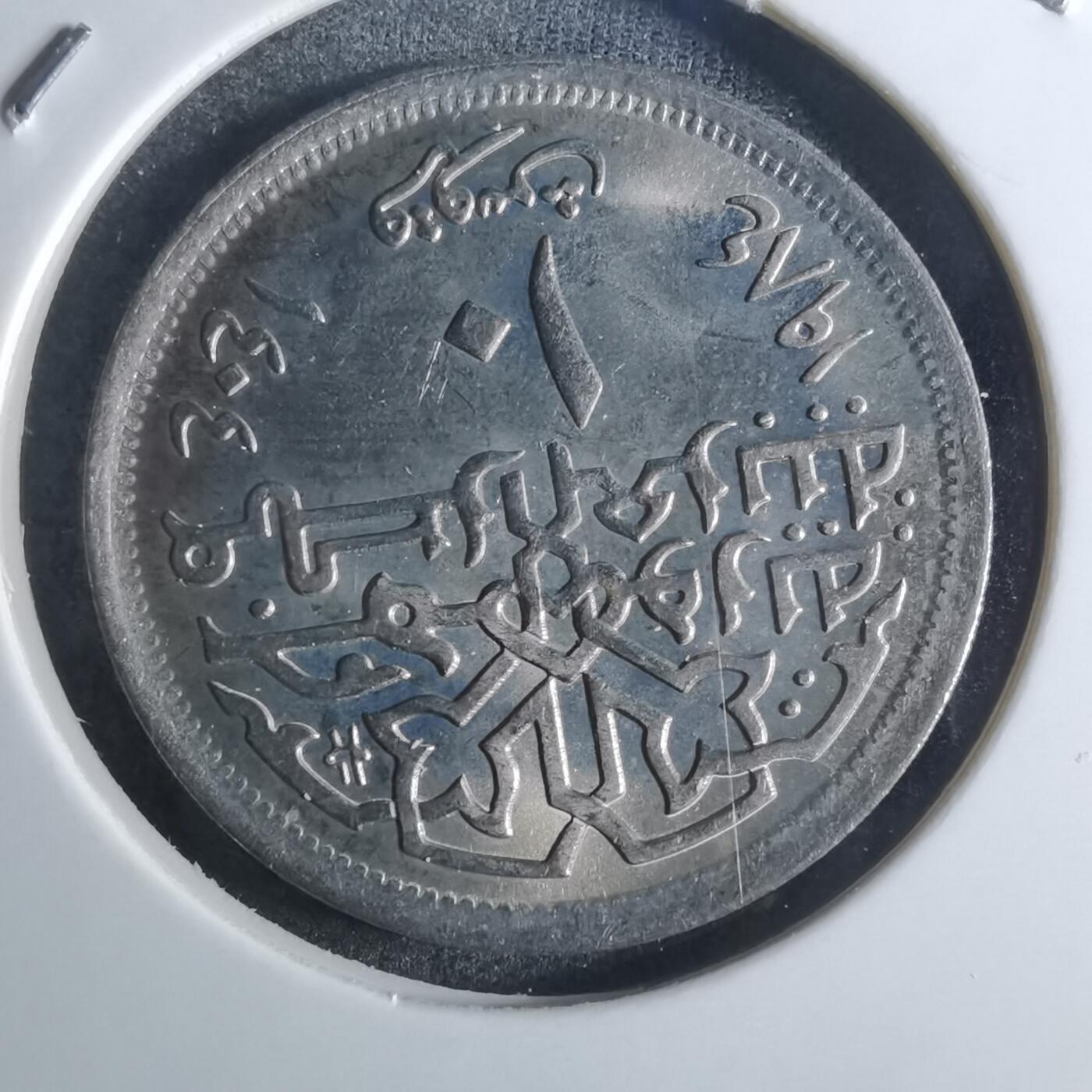 沼泽如烟--第855场 埃及