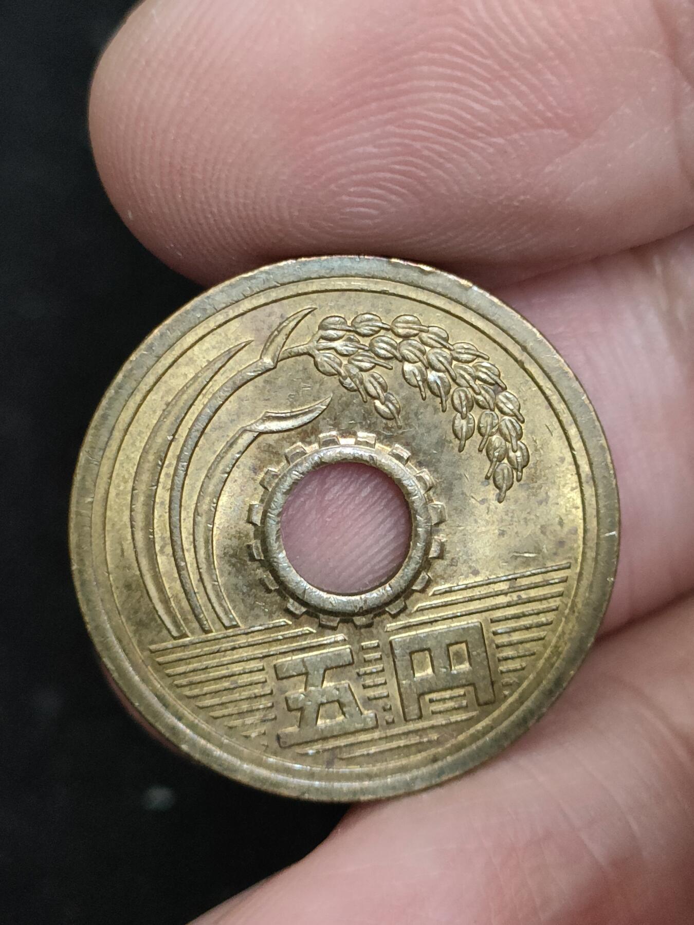 猩哥外币小铺➨【第193场】 五圆
