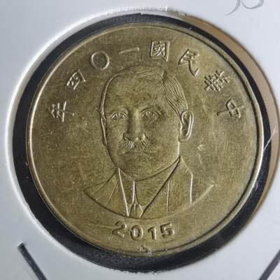 沼泽如烟--第855场 - 民国一零四年五十元