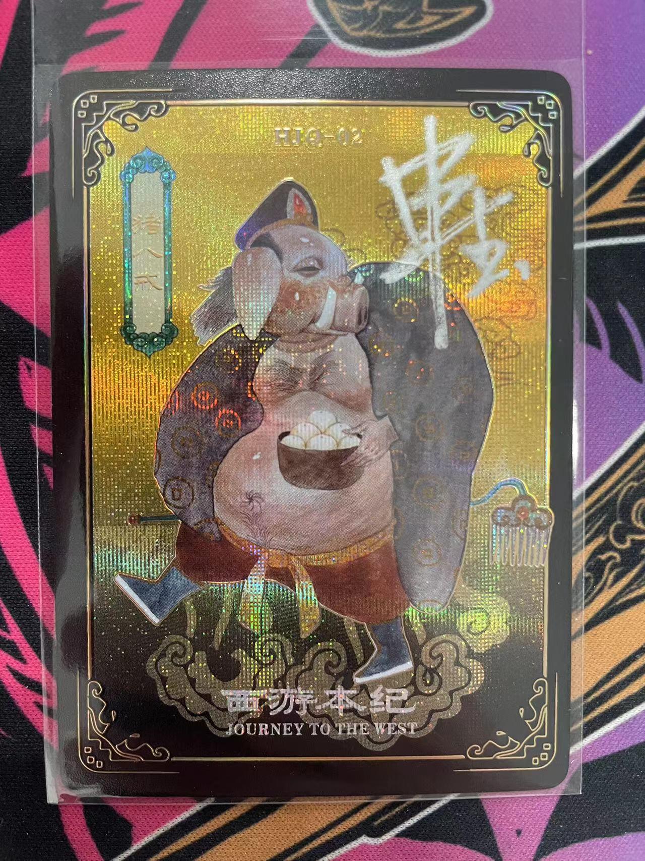 寸草不生拍卖会 第九期 （ 持续收拍中）