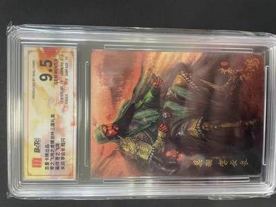 寸草不生拍卖会 第九期 （ 持续收拍中） - 苍之飞鸿之虎啸龙吟三国礼盒
画师 苍之飞鸿
关羽 字云长 粗闪