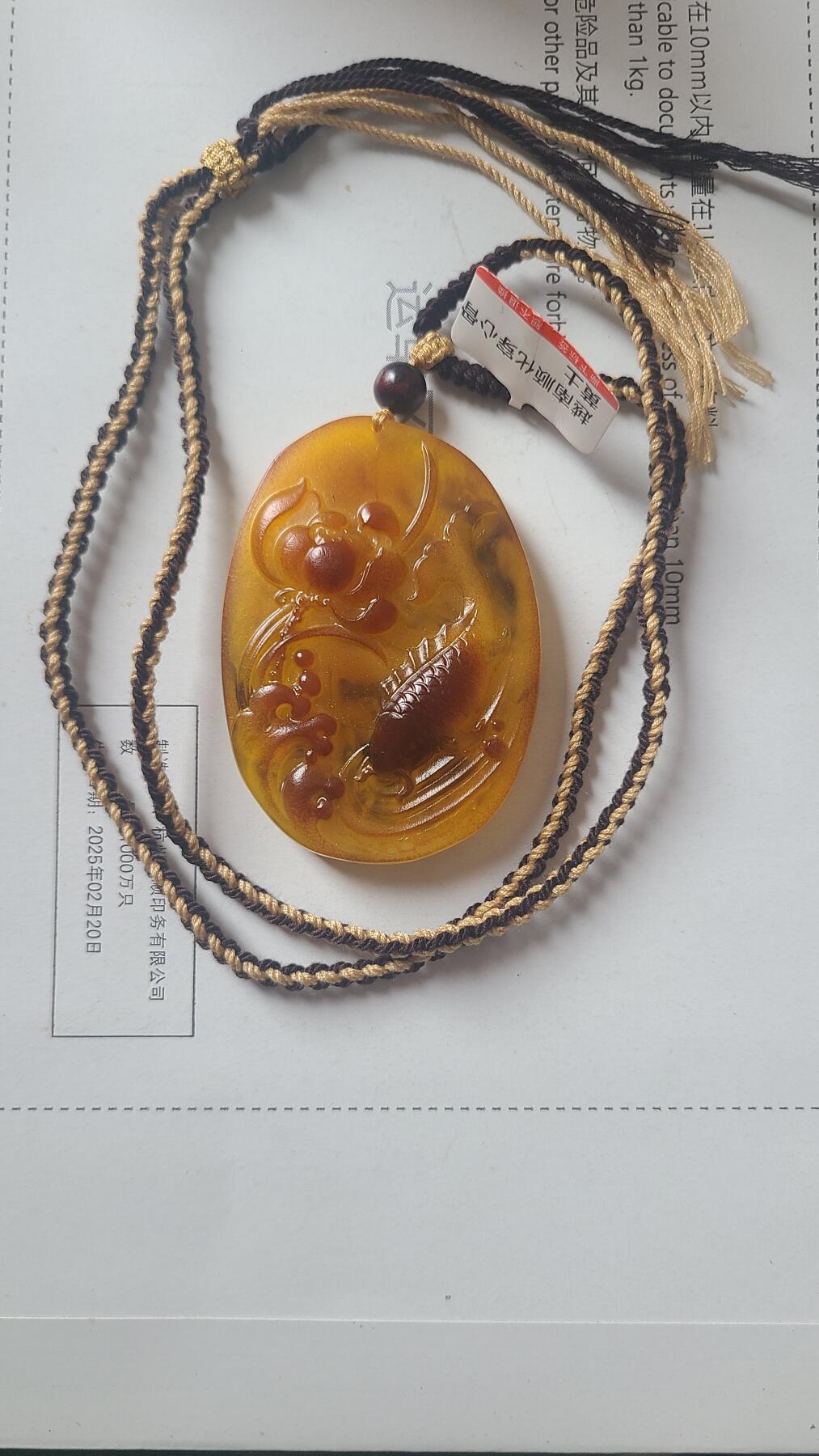 越南顺化穿心骨黄土原皮沉香吊坠，保真保天然