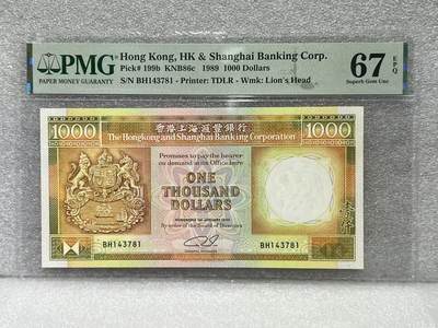大中华拍卖第795期 - 香港汇丰银行891000 BH143781