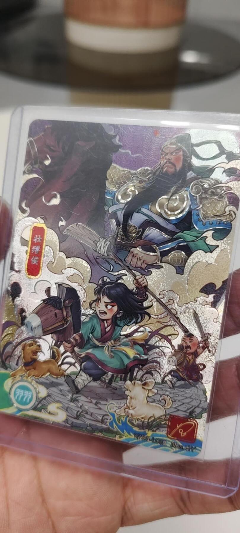 秋原瞳的小店第二十四期（持续收拍，祝大家国庆中秋快乐，好好睡它个自然醒） 卡游三国流年关羽