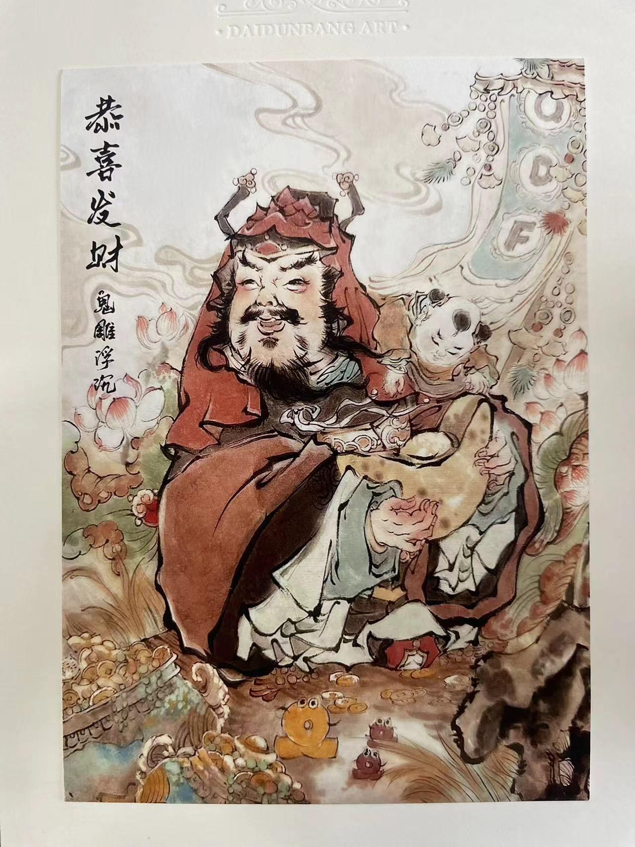 寸草不生拍卖会 第九期 （ 持续收拍中） GAF 展会 画师浮沉  二郎神 简绘
