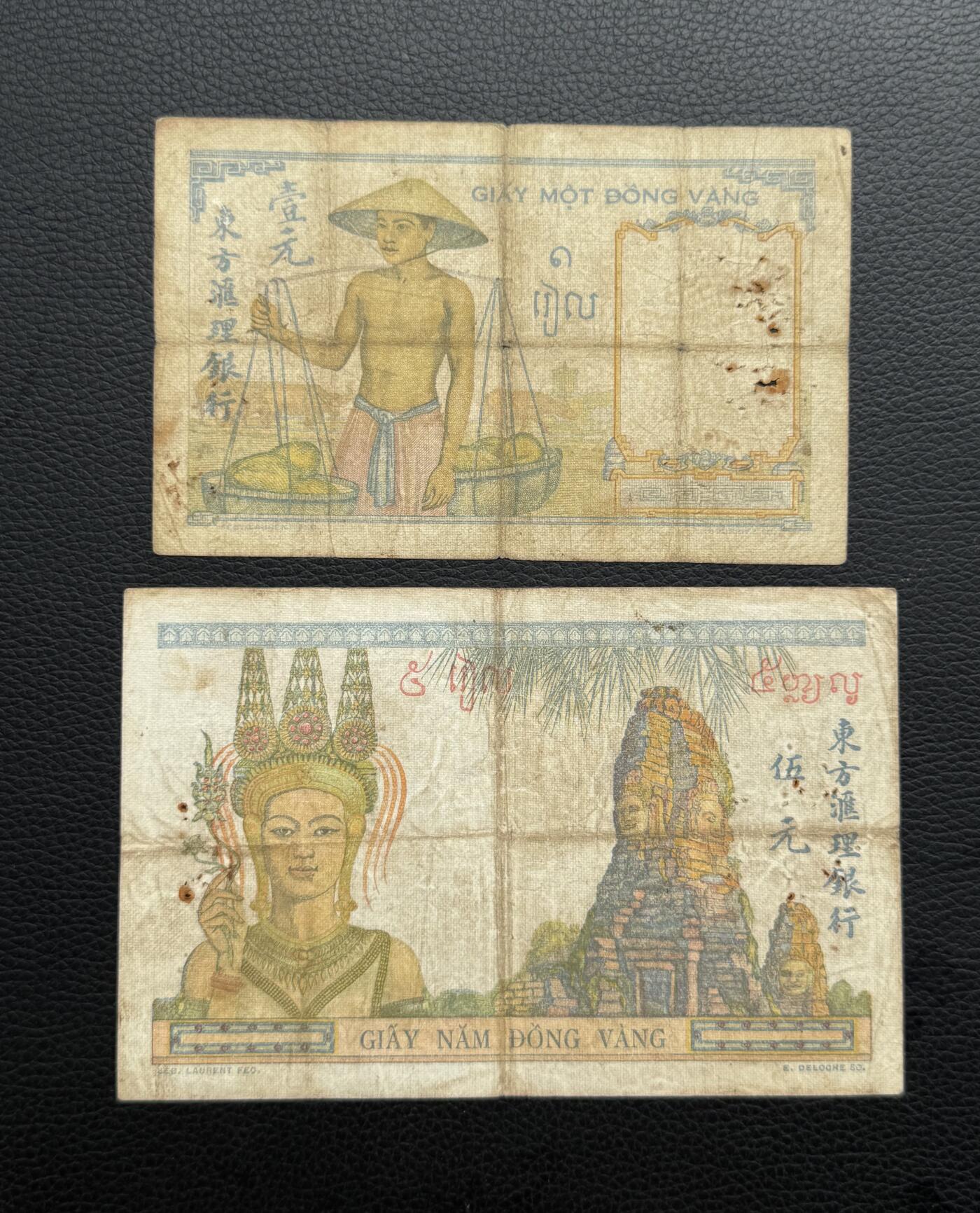 桂P钱币文化工作室拍卖第四十二期