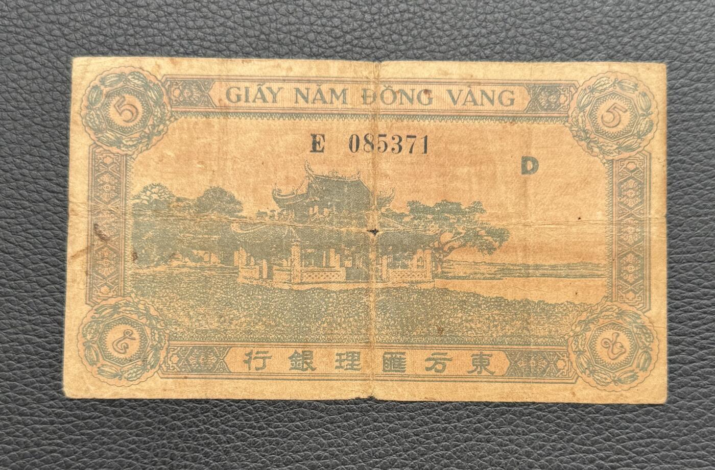 桂P钱币文化工作室拍卖第四十二期