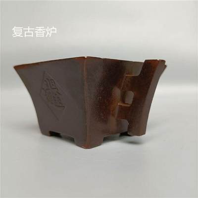 杂相 - 招财进宝四方炉